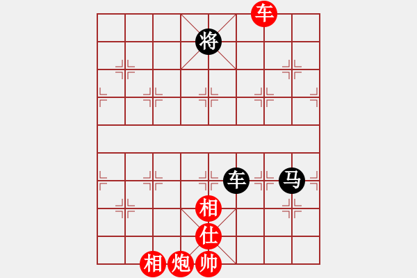 象棋棋譜圖片：9456局 A40-起馬局-旋九專雙核-大師 紅先和 小蟲(chóng)引擎24層 - 步數(shù)：330 