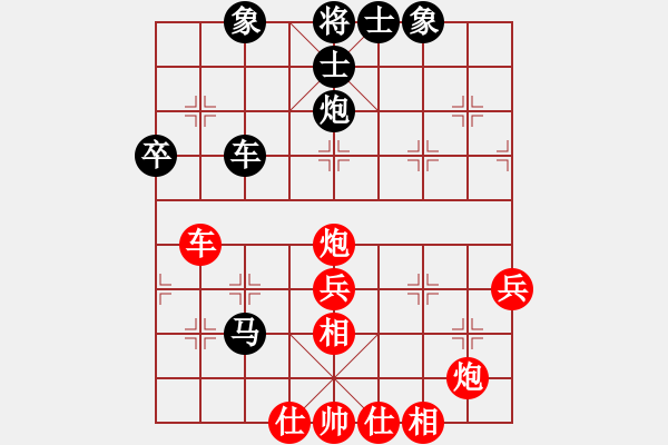 象棋棋譜圖片：9456局 A40-起馬局-旋九專雙核-大師 紅先和 小蟲(chóng)引擎24層 - 步數(shù)：50 