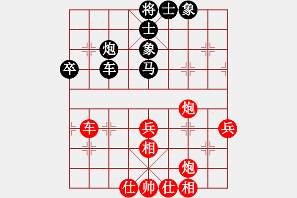 象棋棋譜圖片：9456局 A40-起馬局-旋九專雙核-大師 紅先和 小蟲(chóng)引擎24層 - 步數(shù)：60 