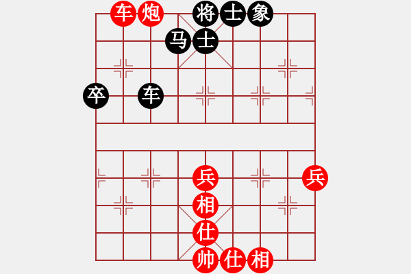 象棋棋譜圖片：9456局 A40-起馬局-旋九專雙核-大師 紅先和 小蟲(chóng)引擎24層 - 步數(shù)：70 