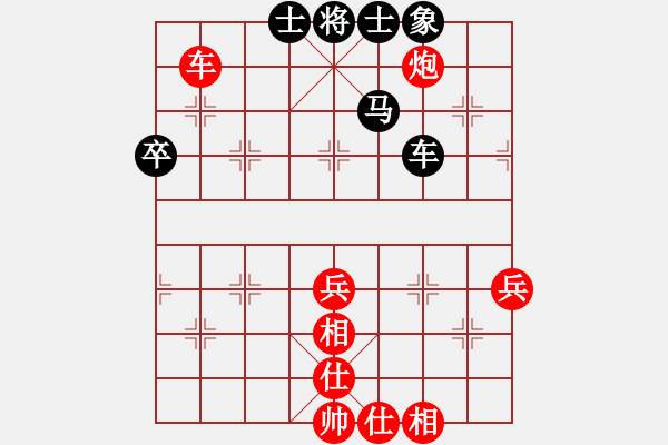 象棋棋譜圖片：9456局 A40-起馬局-旋九專雙核-大師 紅先和 小蟲(chóng)引擎24層 - 步數(shù)：80 