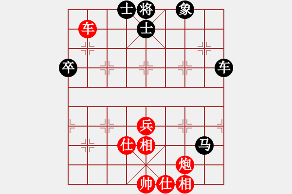 象棋棋譜圖片：9456局 A40-起馬局-旋九專雙核-大師 紅先和 小蟲(chóng)引擎24層 - 步數(shù)：90 