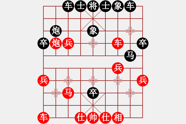 象棋棋譜圖片：中炮急進(jìn)中兵對(duì)屏風(fēng)馬進(jìn)7卒 - 步數(shù)：40 