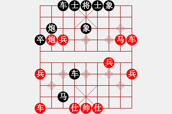 象棋棋譜圖片：中炮急進(jìn)中兵對(duì)屏風(fēng)馬進(jìn)7卒 - 步數(shù)：50 