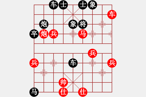 象棋棋譜圖片：中炮急進(jìn)中兵對(duì)屏風(fēng)馬進(jìn)7卒 - 步數(shù)：60 