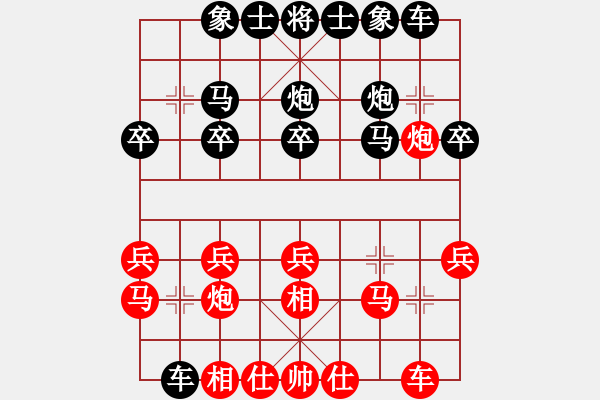 象棋棋譜圖片：楓楓[1196304450] -VS- 嘴角揚(yáng)揚(yáng)[50129759] - 步數(shù)：20 