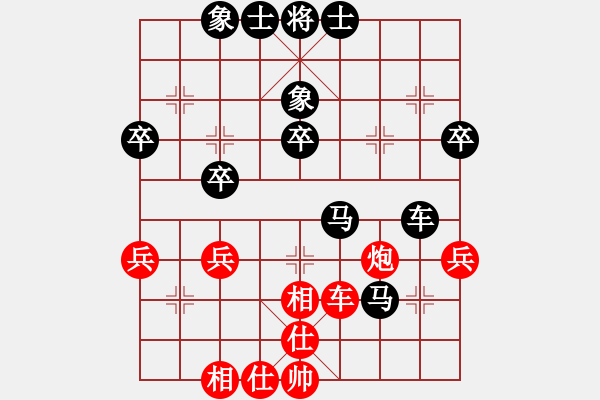 象棋棋譜圖片：楓楓[1196304450] -VS- 嘴角揚(yáng)揚(yáng)[50129759] - 步數(shù)：40 