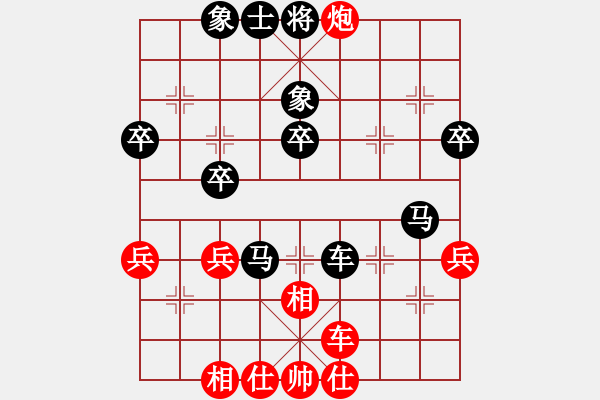 象棋棋譜圖片：楓楓[1196304450] -VS- 嘴角揚(yáng)揚(yáng)[50129759] - 步數(shù)：50 