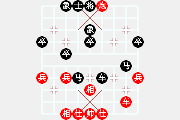 象棋棋譜圖片：楓楓[1196304450] -VS- 嘴角揚(yáng)揚(yáng)[50129759] - 步數(shù)：51 