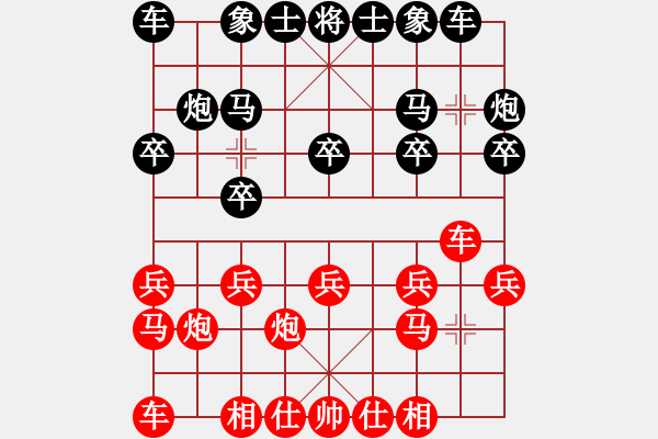 象棋棋谱图片：第四届渝黔对抗赛第二轮第二台：贵州夏刚 先和 重庆许文章 - 步数：10 