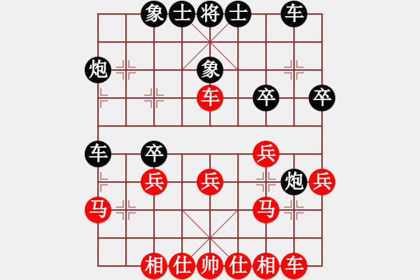 象棋棋谱图片：张兰天 先和 沈健 - 步数：30 