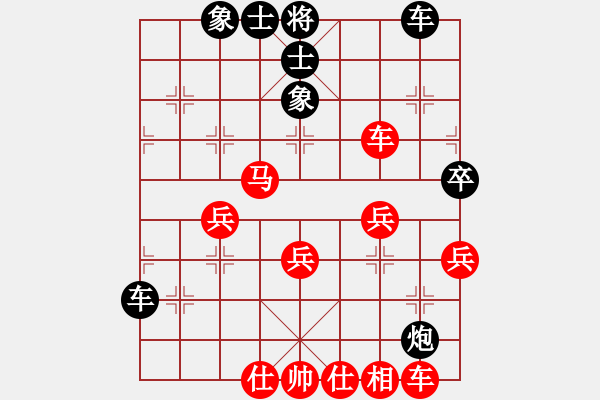 象棋棋谱图片：张兰天 先和 沈健 - 步数：40 