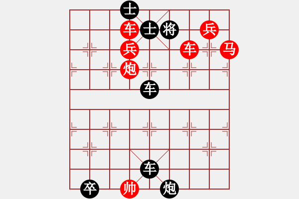 象棋棋譜圖片：第125局 近水樓臺(tái) - 步數(shù)：0 