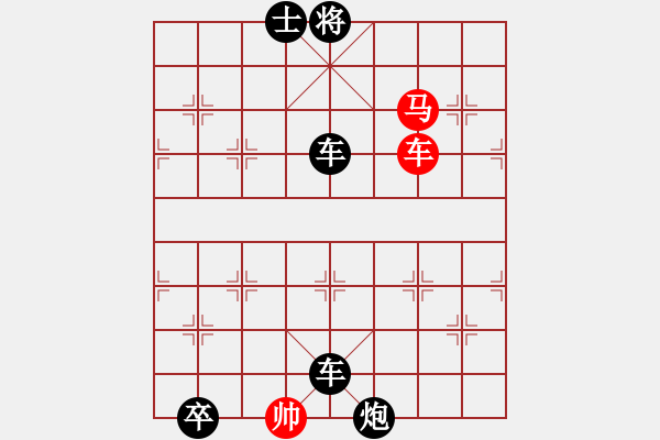 象棋棋譜圖片：第125局 近水樓臺(tái) - 步數(shù)：20 