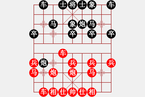 象棋棋譜圖片：大慶油田(9級(jí))-勝-綠水湖畔(7段) - 步數(shù)：20 