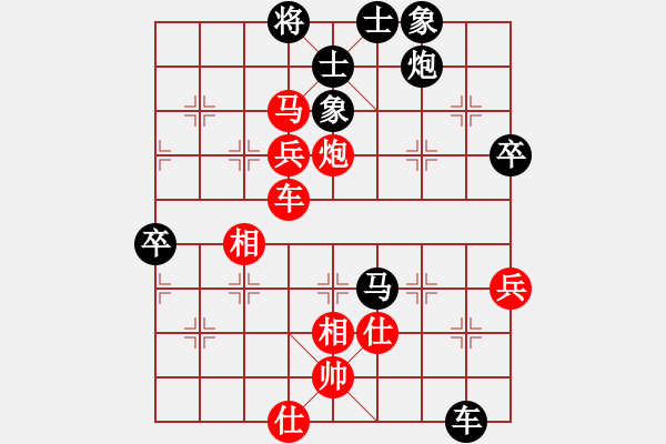 象棋棋譜圖片：艱難取勝電腦 - 步數(shù)：100 