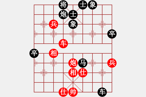 象棋棋譜圖片：艱難取勝電腦 - 步數(shù)：110 