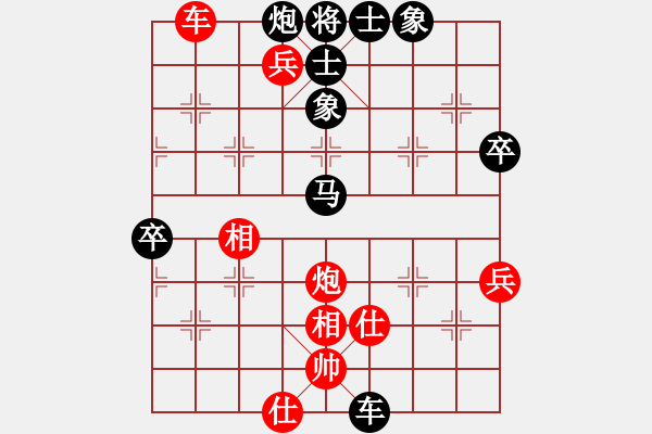 象棋棋譜圖片：艱難取勝電腦 - 步數(shù)：120 