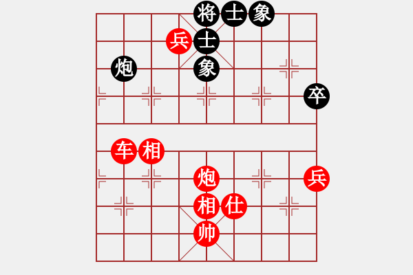 象棋棋譜圖片：艱難取勝電腦 - 步數(shù)：130 