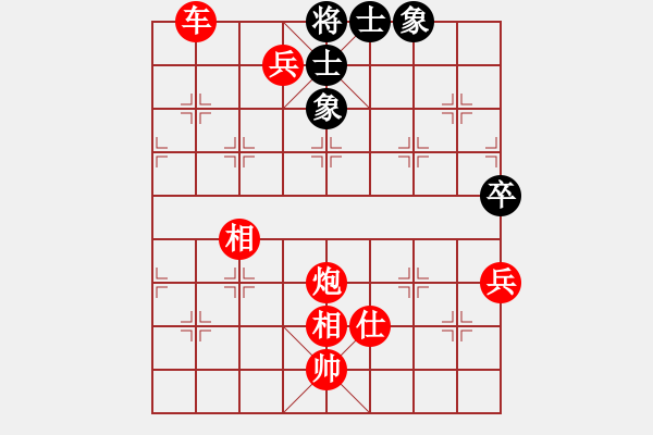 象棋棋譜圖片：艱難取勝電腦 - 步數(shù)：133 