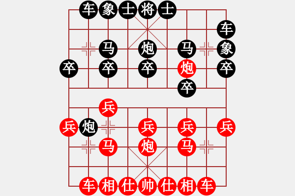 象棋棋譜圖片：逍遙子(7段)-勝-倒福(6段) - 步數(shù)：20 