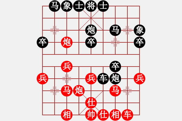 象棋棋譜圖片：逍遙子(7段)-勝-倒福(6段) - 步數(shù)：30 