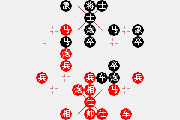 象棋棋譜圖片：逍遙子(7段)-勝-倒福(6段) - 步數(shù)：40 