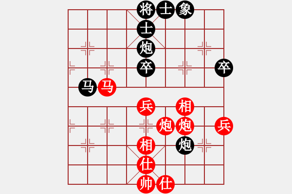 象棋棋譜圖片：逍遙子(7段)-勝-倒福(6段) - 步數(shù)：70 