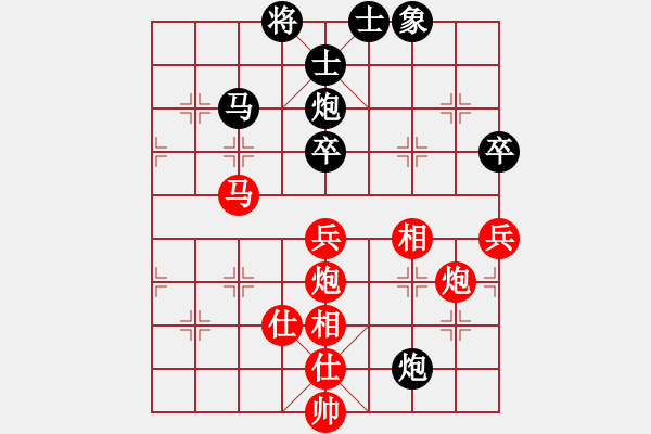 象棋棋譜圖片：逍遙子(7段)-勝-倒福(6段) - 步數(shù)：80 