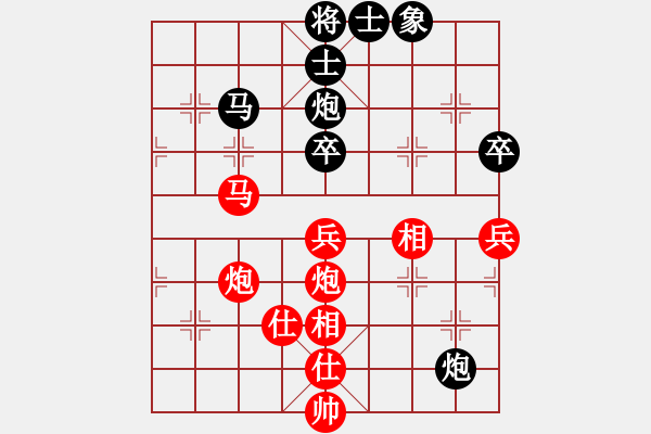 象棋棋譜圖片：逍遙子(7段)-勝-倒福(6段) - 步數(shù)：85 