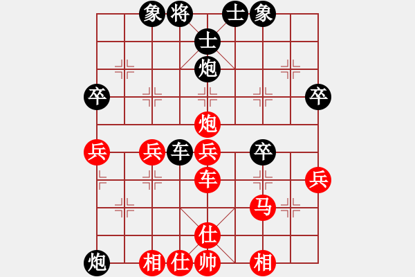 象棋棋譜圖片：素愛開哥(7段)-和-小百涵(天帝) - 步數(shù)：50 