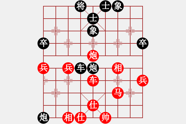 象棋棋譜圖片：素愛開哥(7段)-和-小百涵(天帝) - 步數(shù)：55 