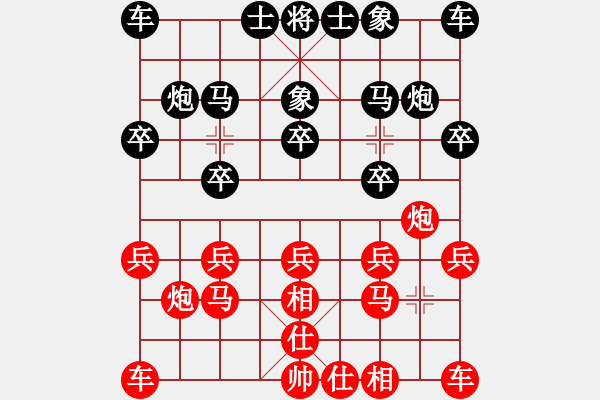 象棋棋譜圖片：ゞ★草原上的鷹[紅] -VS-期待你的轉(zhuǎn)身[黑] - 步數(shù)：10 