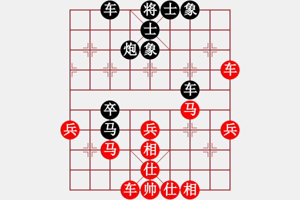 象棋棋譜圖片：ゞ★草原上的鷹[紅] -VS-期待你的轉(zhuǎn)身[黑] - 步數(shù)：40 