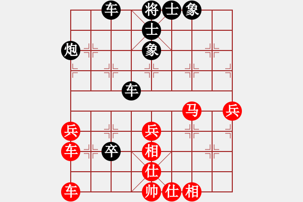 象棋棋譜圖片：ゞ★草原上的鷹[紅] -VS-期待你的轉(zhuǎn)身[黑] - 步數(shù)：50 