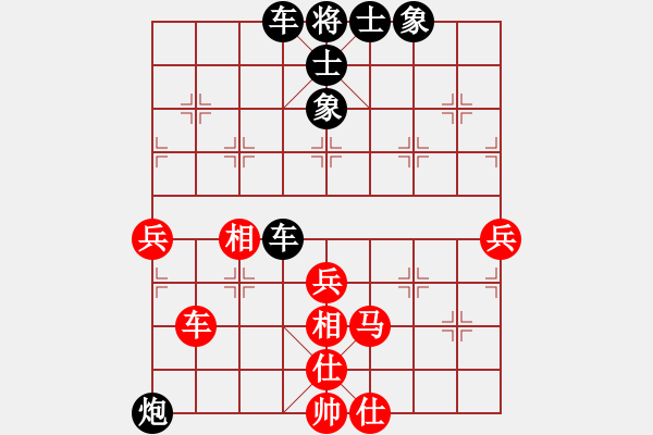 象棋棋譜圖片：ゞ★草原上的鷹[紅] -VS-期待你的轉(zhuǎn)身[黑] - 步數(shù)：60 