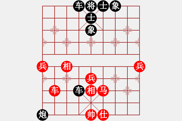 象棋棋譜圖片：ゞ★草原上的鷹[紅] -VS-期待你的轉(zhuǎn)身[黑] - 步數(shù)：62 