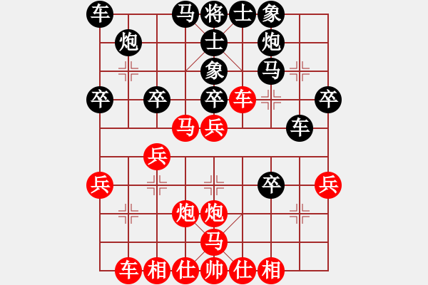 象棋棋譜圖片：李景林     先負 項陽紅     - 步數(shù)：30 