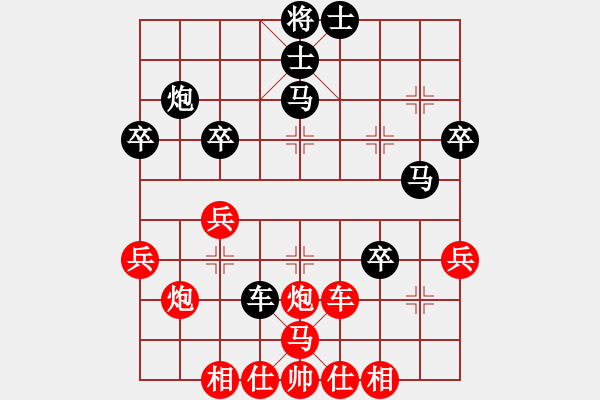 象棋棋譜圖片：李景林     先負 項陽紅     - 步數(shù)：50 