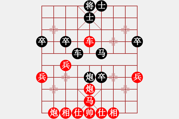 象棋棋譜圖片：李景林     先負 項陽紅     - 步數(shù)：60 