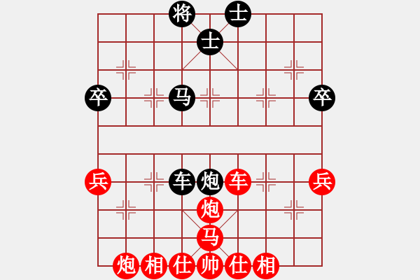 象棋棋譜圖片：李景林     先負 項陽紅     - 步數(shù)：70 