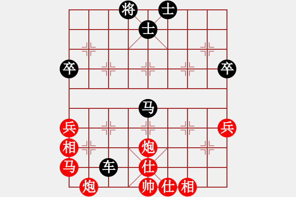 象棋棋譜圖片：李景林     先負 項陽紅     - 步數(shù)：80 