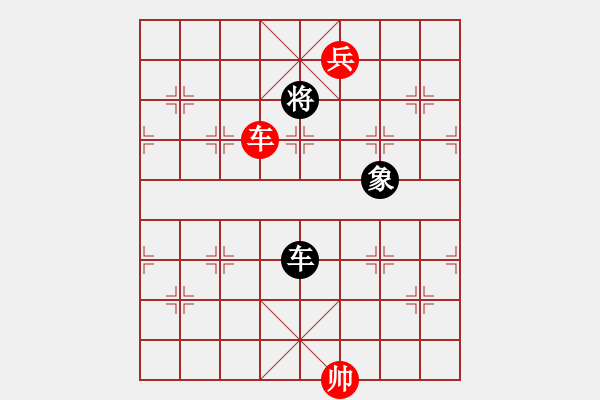 象棋棋譜圖片：?jiǎn)诬嚭蛙嚤? - 步數(shù)：10 