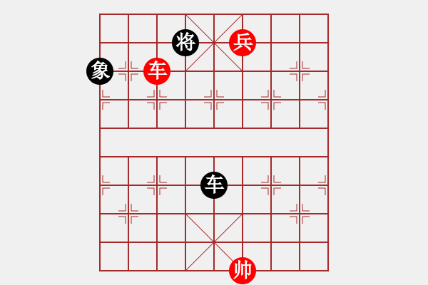 象棋棋譜圖片：?jiǎn)诬嚭蛙嚤? - 步數(shù)：20 