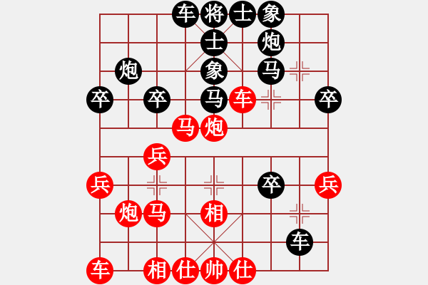 象棋棋譜圖片：bbboy002(2舵)-負(fù)-坐雅座(4舵) - 步數(shù)：30 