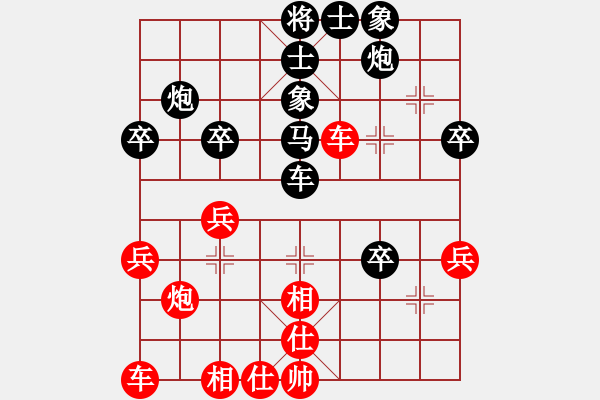 象棋棋譜圖片：bbboy002(2舵)-負(fù)-坐雅座(4舵) - 步數(shù)：40 