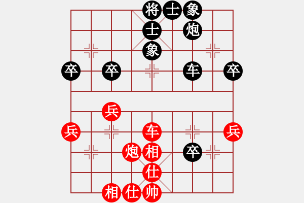 象棋棋譜圖片：bbboy002(2舵)-負(fù)-坐雅座(4舵) - 步數(shù)：50 