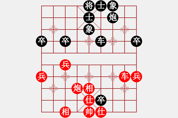 象棋棋譜圖片：bbboy002(2舵)-負(fù)-坐雅座(4舵) - 步數(shù)：60 