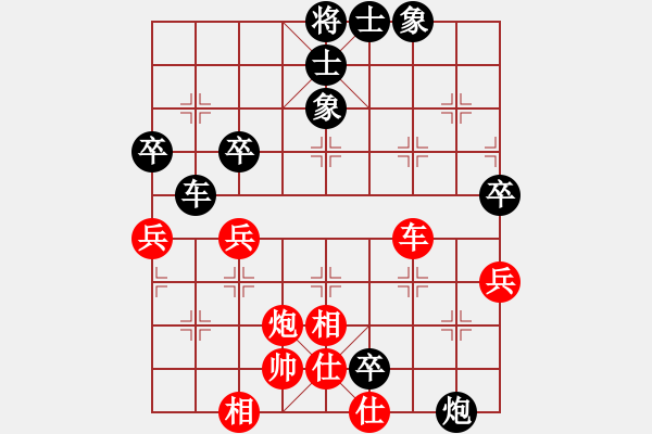 象棋棋譜圖片：bbboy002(2舵)-負(fù)-坐雅座(4舵) - 步數(shù)：70 