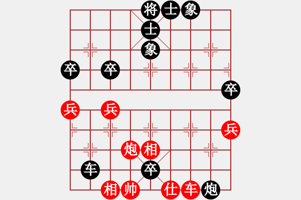 象棋棋譜圖片：bbboy002(2舵)-負(fù)-坐雅座(4舵) - 步數(shù)：74 